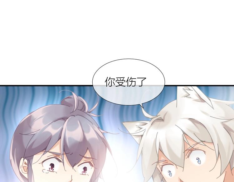 第5话  我信了你的邪15