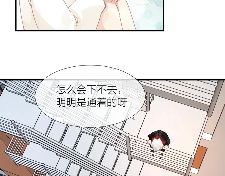 第13话  好多人啊58