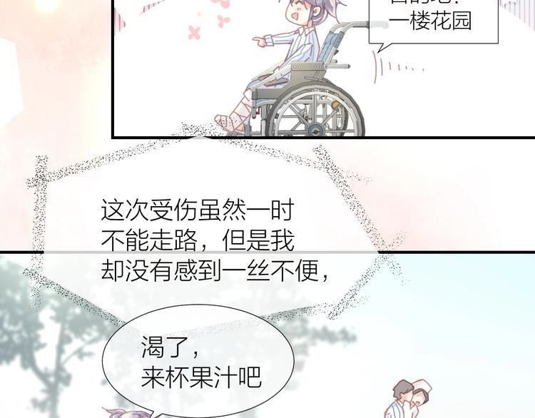 完结篇62