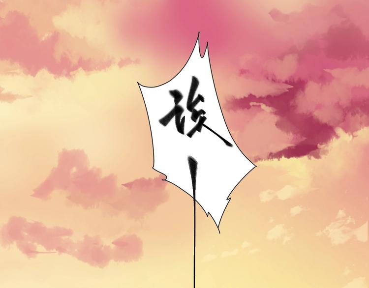 第1话  从天而降的狗子125