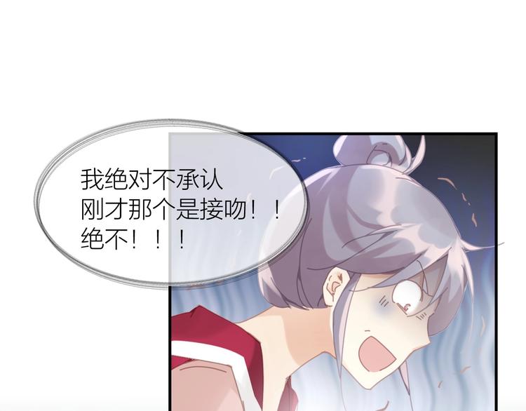 第9话  说好的少女漫画呢！35