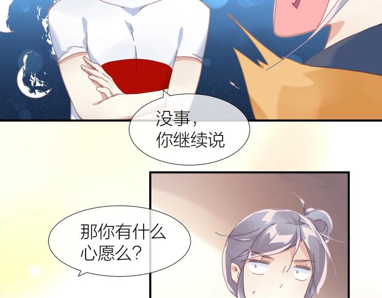 第7话  你有毒吧18