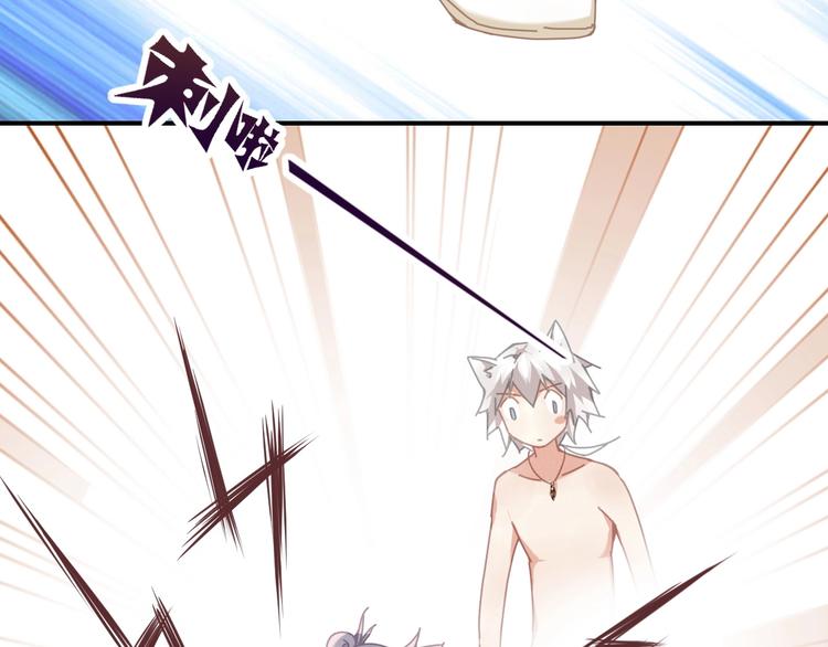 第4话  啥狼王子？8