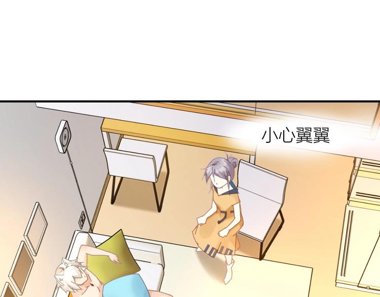 第4话  啥狼王子？42