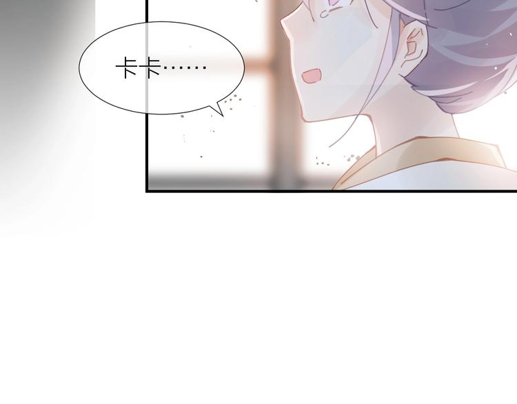 第14话  报恩的正确姿势11