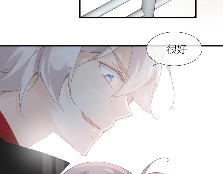 第14话  报恩的正确姿势30