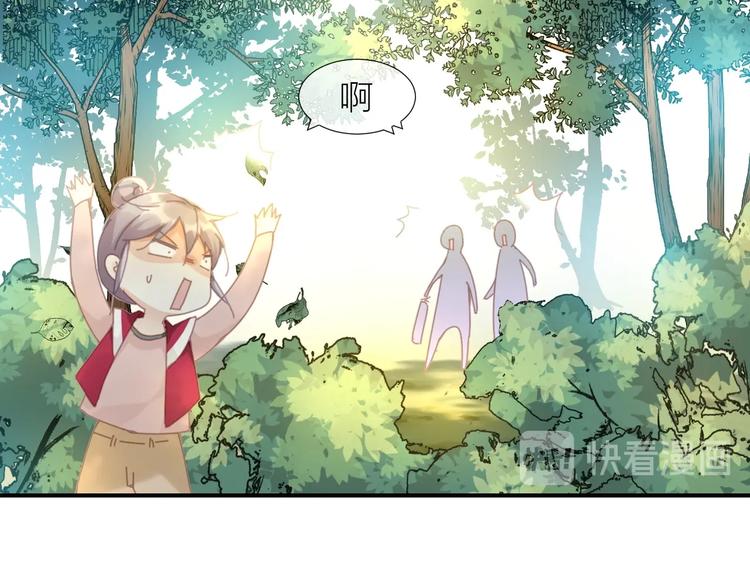 第9话  说好的少女漫画呢！40