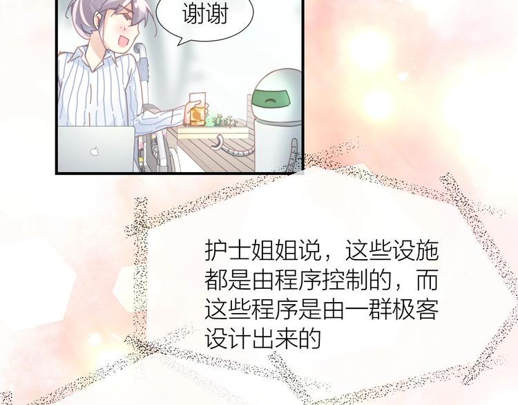 完结篇64