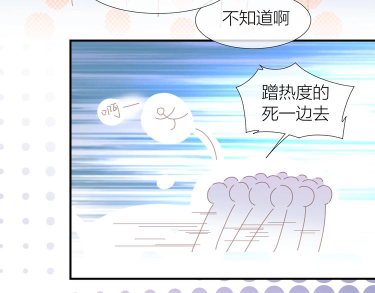 第13话  好多人啊46
