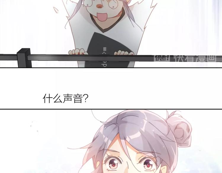 第1话  从天而降的狗子20
