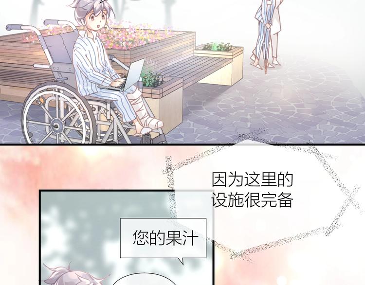 完结篇63