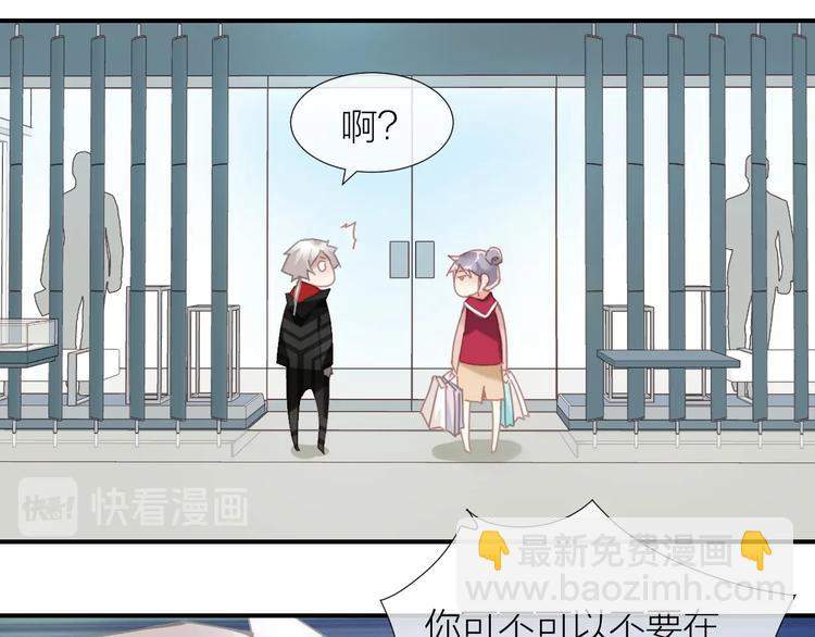 第10话  说穿衣服就穿衣服！43