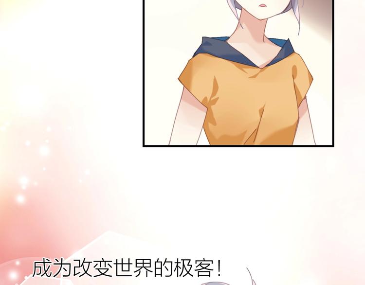 第7话  你有毒吧19