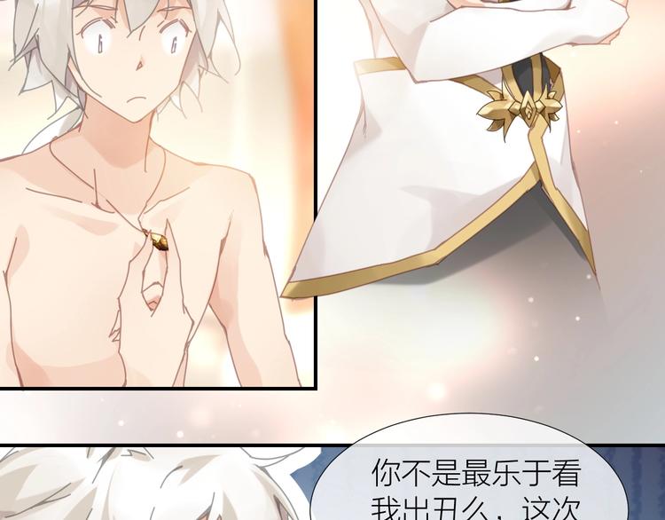 第3话  这戏剧性的会面8