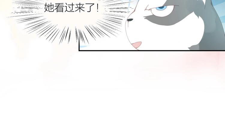 第1话  从天而降的狗子84