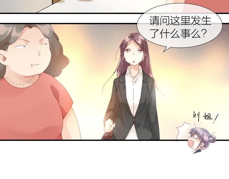 第6话  回不了家的王子殿下45