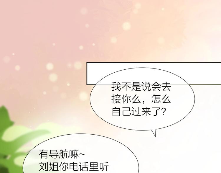 第1话  从天而降的狗子38