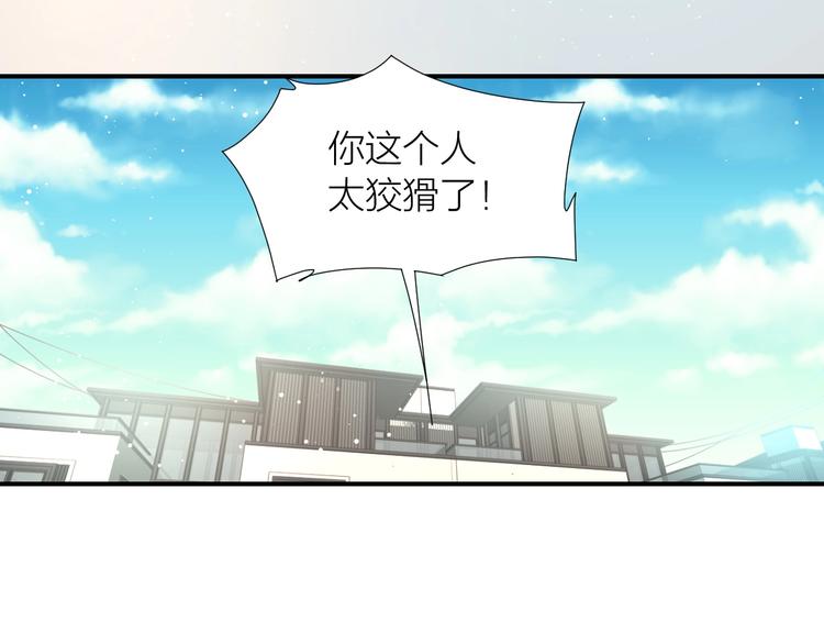 第10话  说穿衣服就穿衣服！74