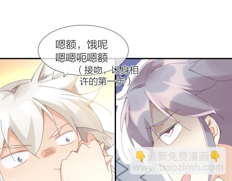 第9话  说好的少女漫画呢！22