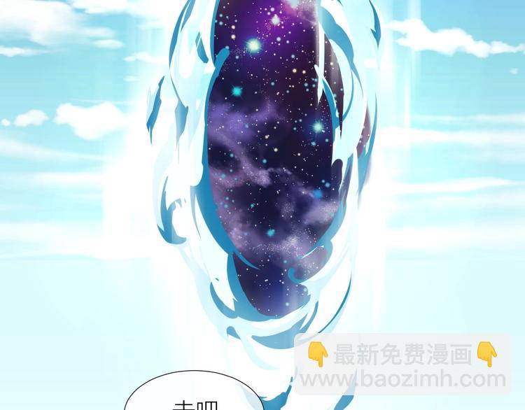 第14话  报恩的正确姿势60