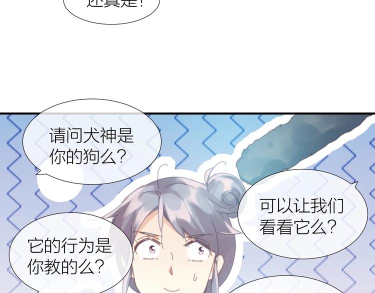 第13话  好多人啊34