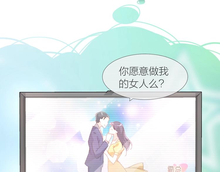 第9话  说好的少女漫画呢！3