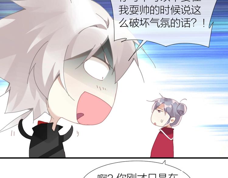 第10话  说穿衣服就穿衣服！44