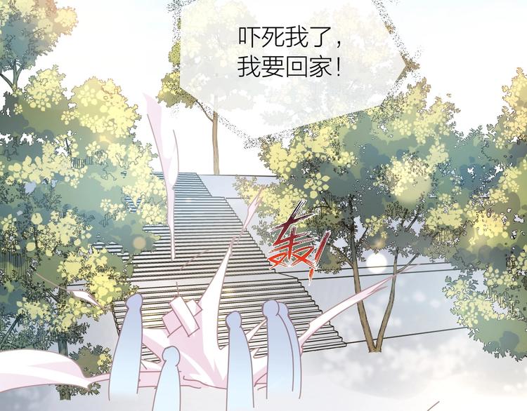 完结篇39