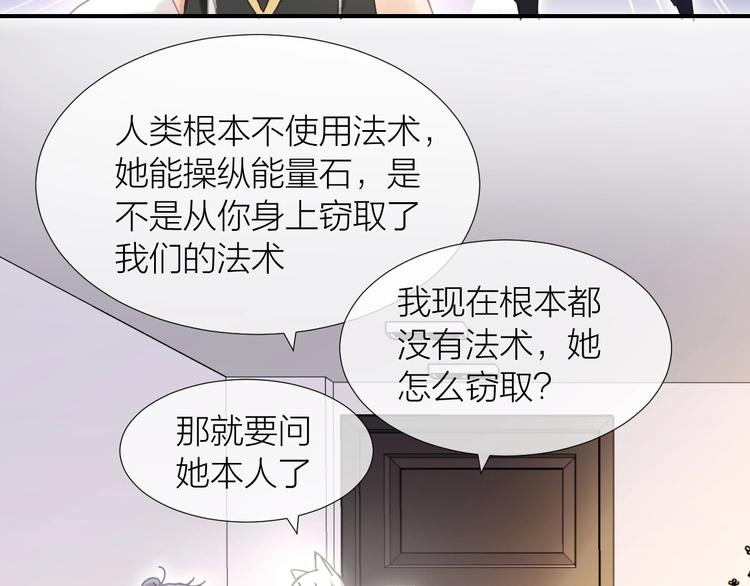 第11话  恩人or坏人30