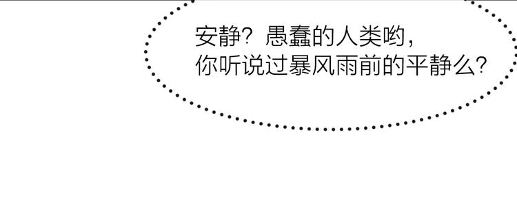 第1话  从天而降的狗子105