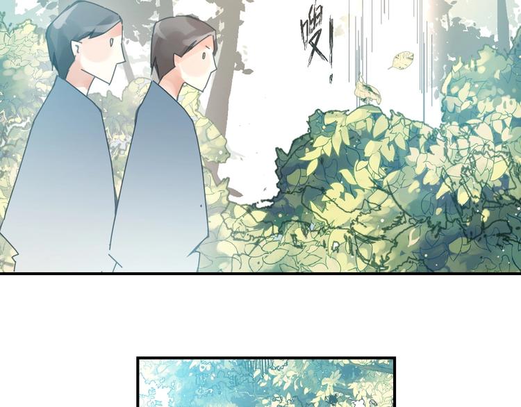 第9话  说好的少女漫画呢！42