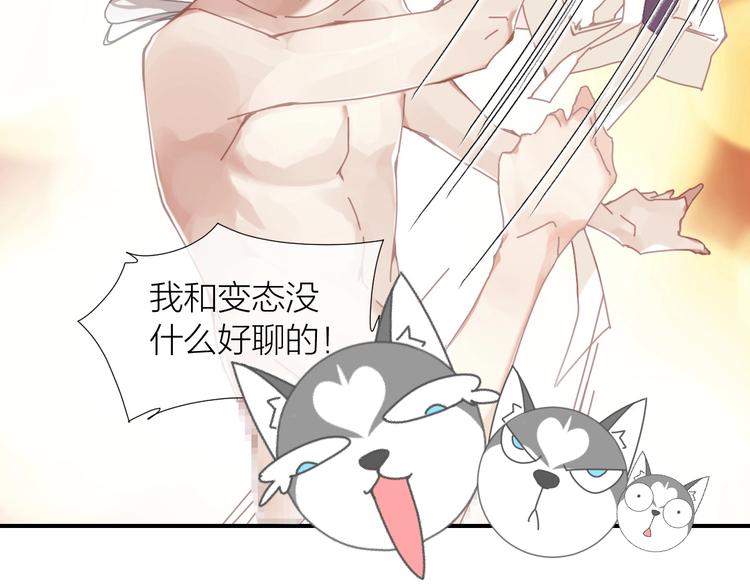 第3话  这戏剧性的会面61