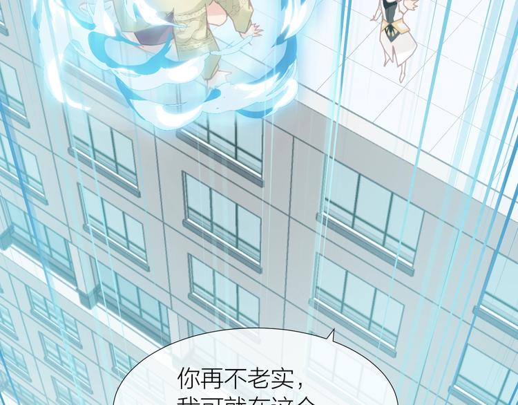 第11话  恩人or坏人57