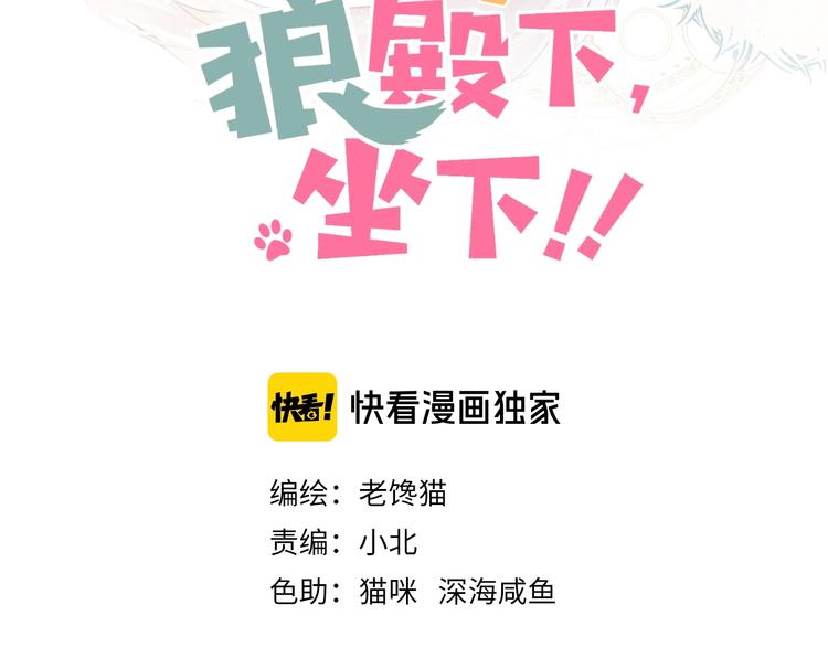 第11话  恩人or坏人12