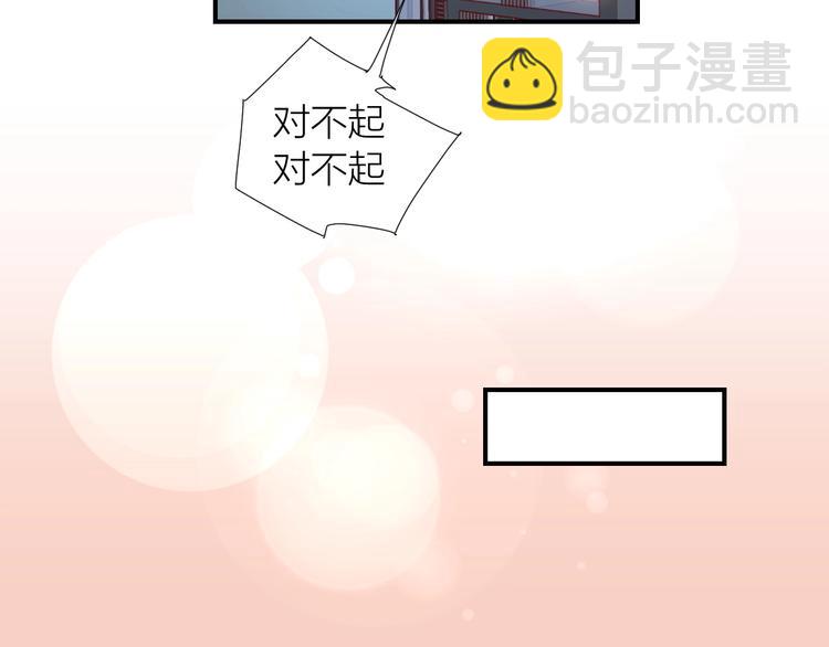 第7话  你有毒吧57