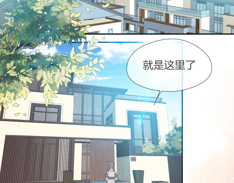 第1话  从天而降的狗子15