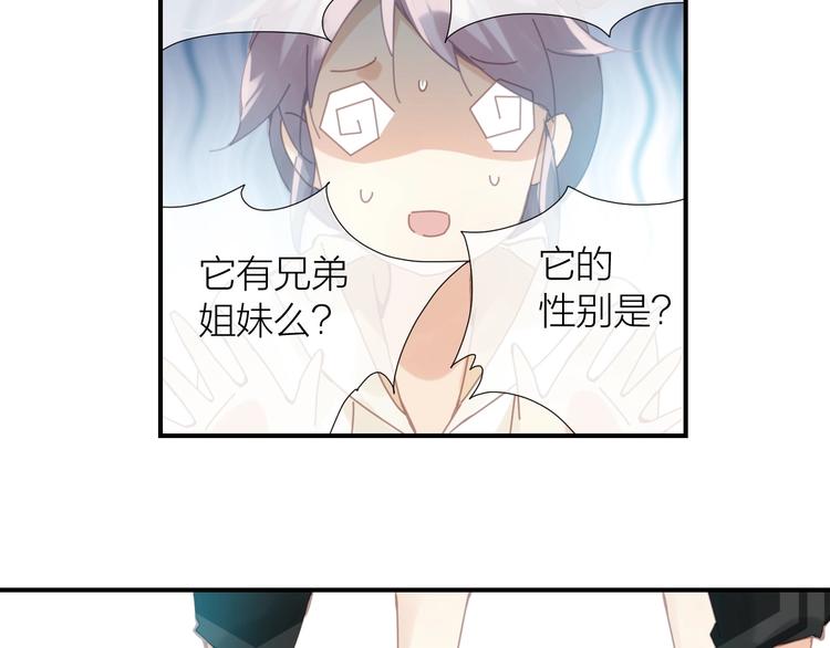 第13话  好多人啊36