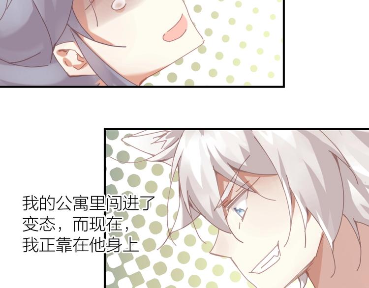 第4话  啥狼王子？1