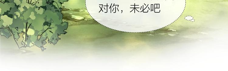 第14话  报恩的正确姿势54