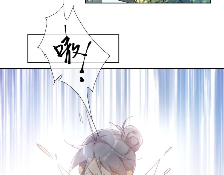 第1话  从天而降的狗子19