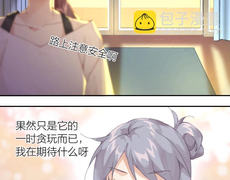 第1话  从天而降的狗子116