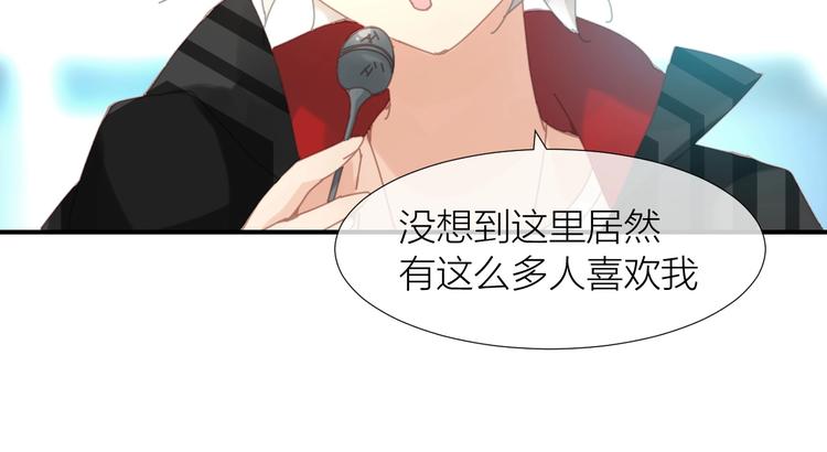 第13话  好多人啊43