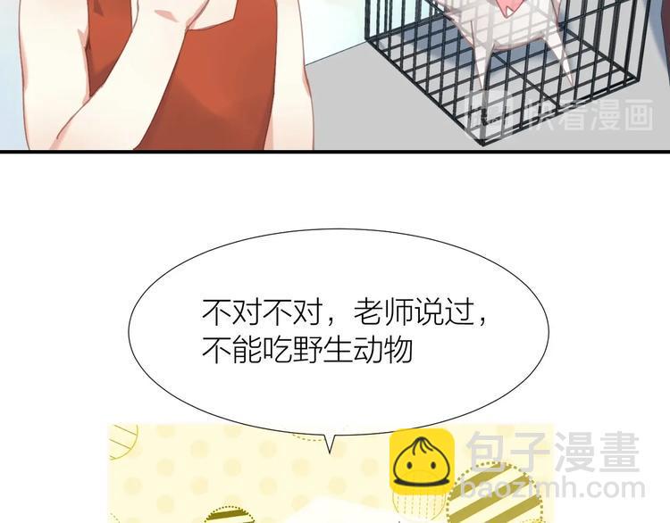 完结篇12