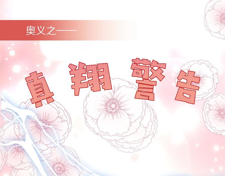 第1话  从天而降的狗子106