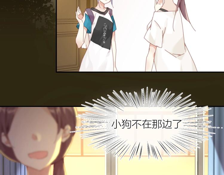 第1话  从天而降的狗子115