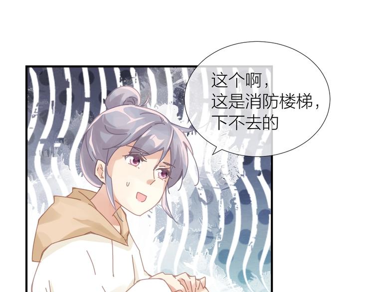 第13话  好多人啊57