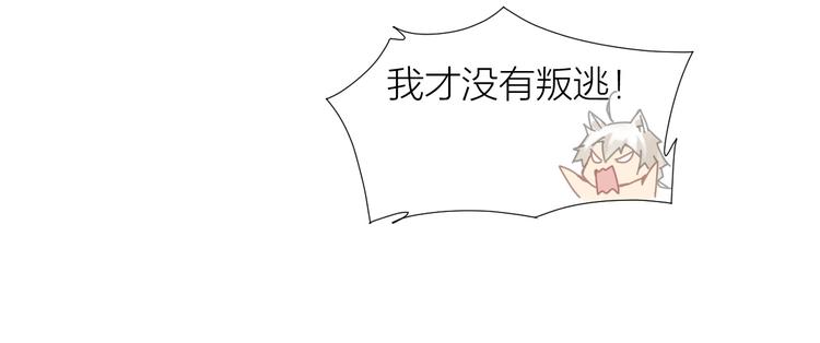 第3话  这戏剧性的会面11