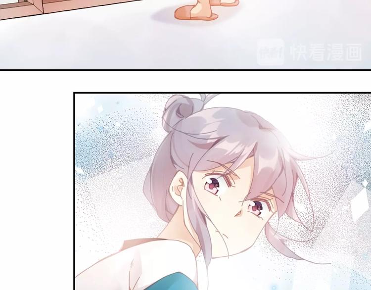 第1话  从天而降的狗子93