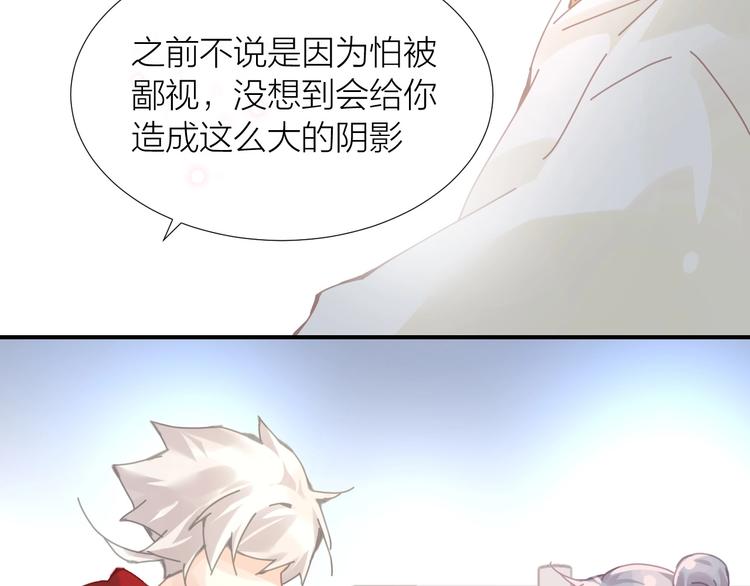 第14话  报恩的正确姿势3