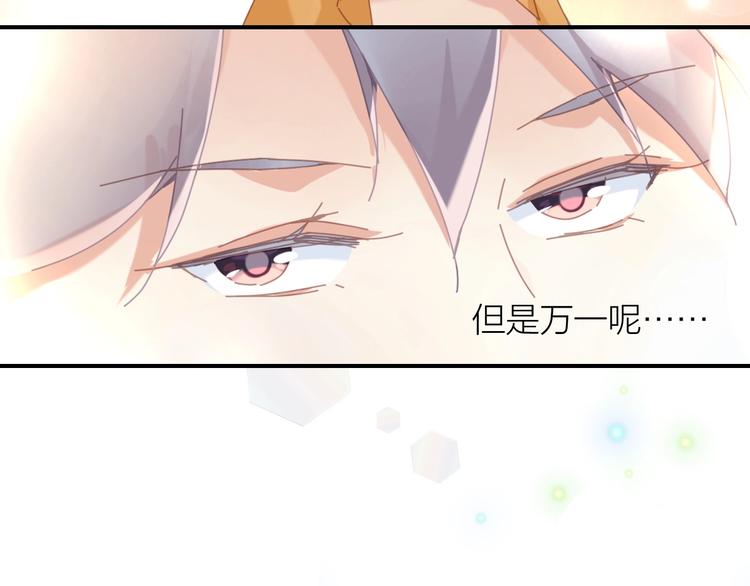 第7话  你有毒吧21